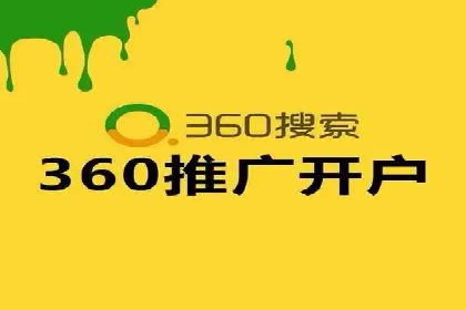 百度搜索推广实战经验：经典案例启示录