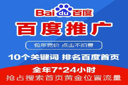 某企业信息流广告投放的预算分配策略